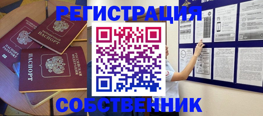 форма 3 в Опочке