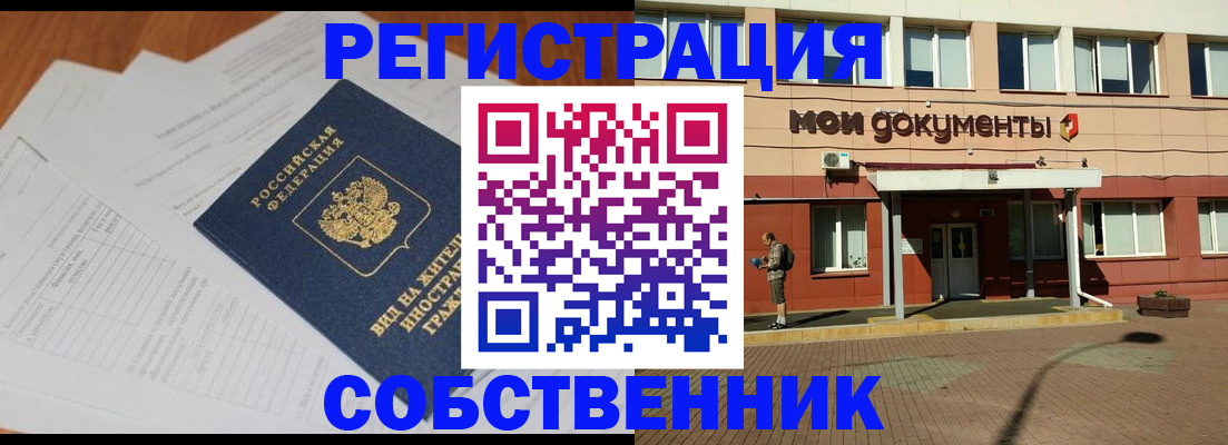 форма 3 в Опочке