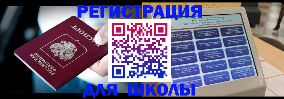 найти адрес прописки в Опочке